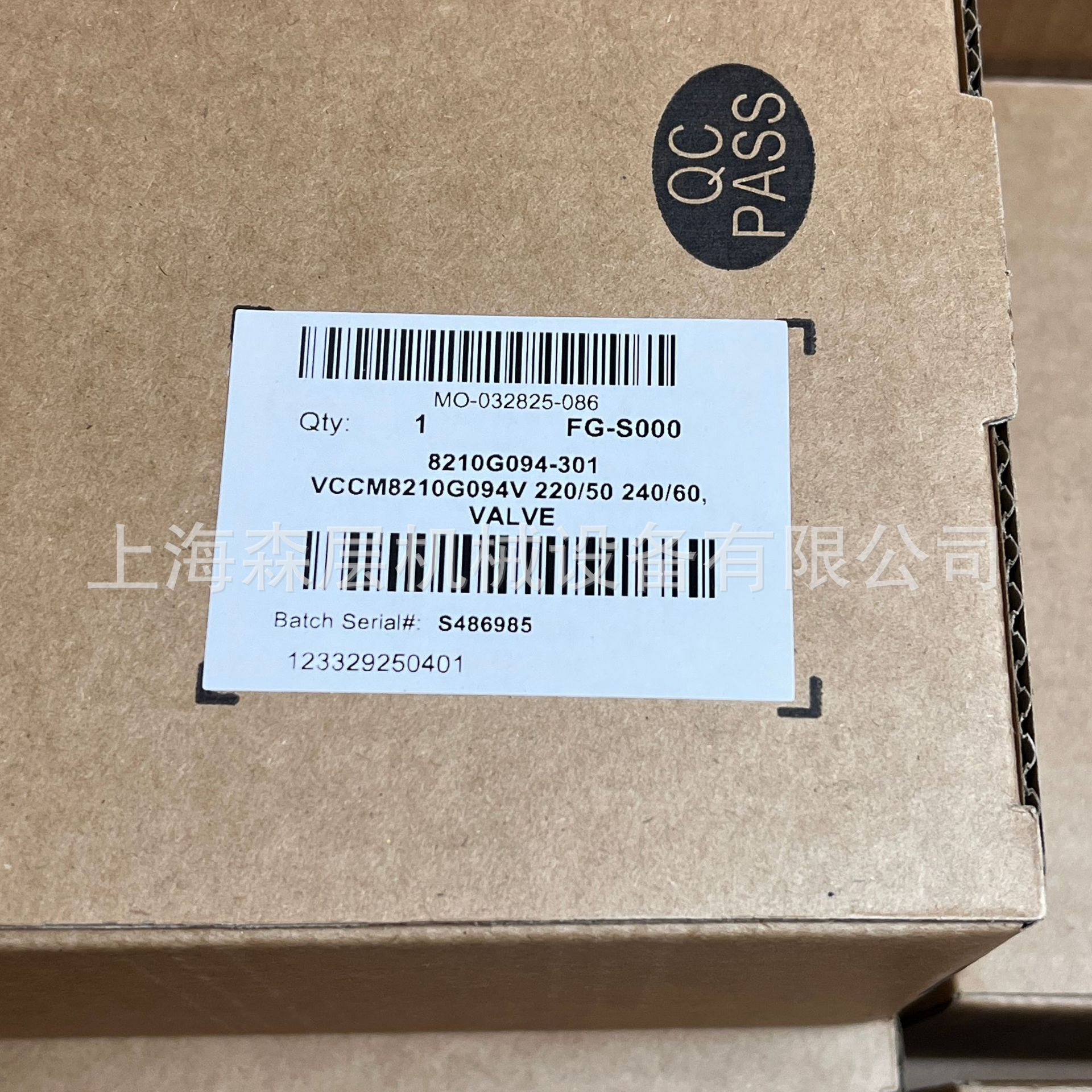 ASCO电磁阀SCG353G047  24VDC上海森层现货特价