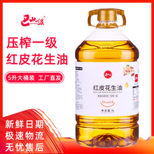 ��ɽ�{��Ͱ�b������5��һ����ե���R�tƤ������ʳ����