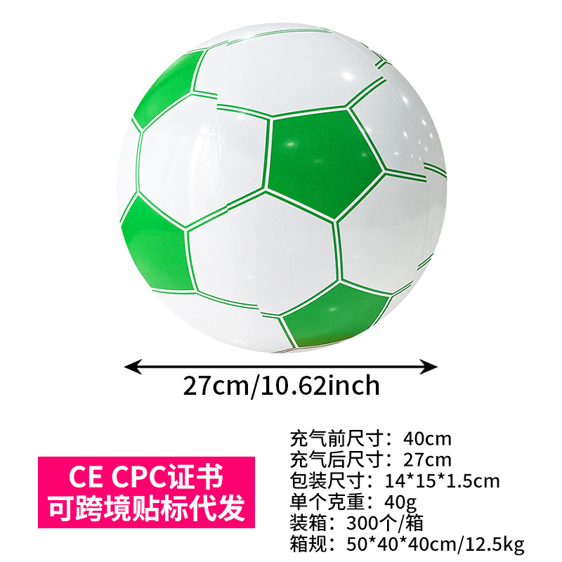 40CM green and white football