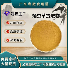 保健食品;复合保健产品;速溶咖啡