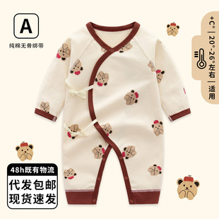 New Baby Jumpsuit Autumn Long-Sleeved Rompers Pure Cotton Boneless Straps Butterfly Harem Newborn Clothes Wholesale