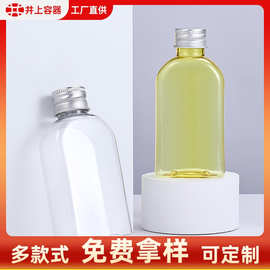 PET塑料透明瓶甘油瓶120克透黄色扁瓶洗手液瓶 120ml橄榄油纯露瓶