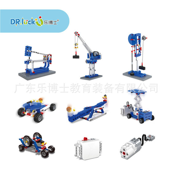 Dr. Le KJ009 Scientific Machinery Small Particle Assembled Building Blocks Teaching Ads Toy 9686 Course Compatible with Lego Men