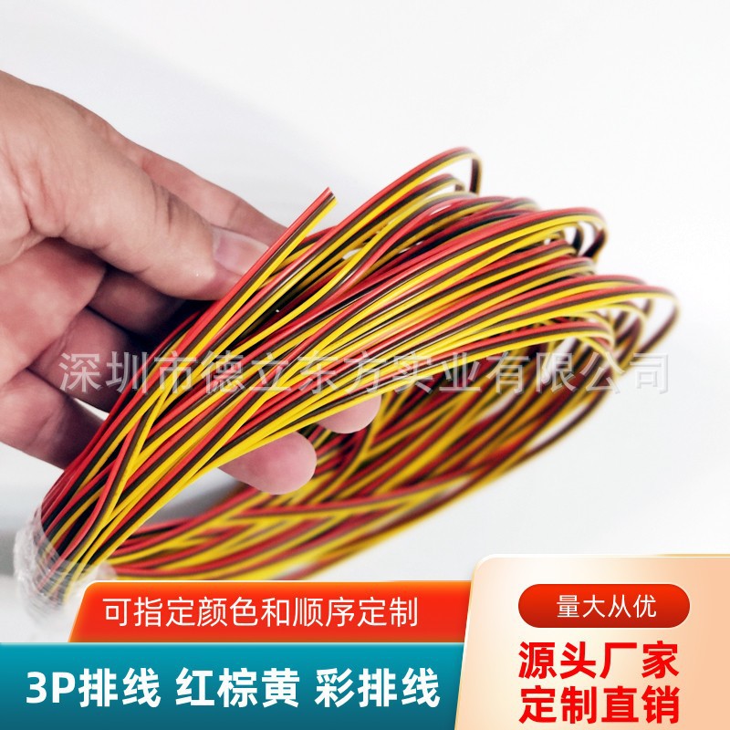 ����ֱ�����ػ�3P�����߲�RV��ͭ������������ҽ���豸��Դ�ӳ���