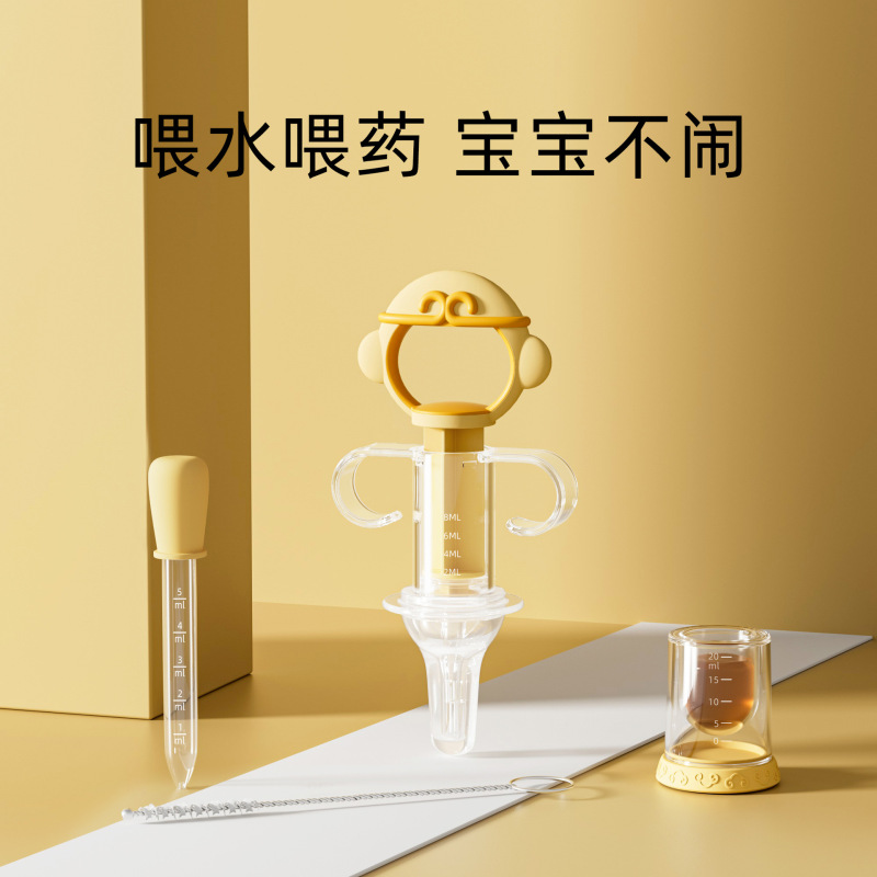 薬を与える神器悟空のむせ防止薬器の注射器の乳首式の授乳は水の赤ちゃんの点滴管を与えて授乳を推進します。|undefined