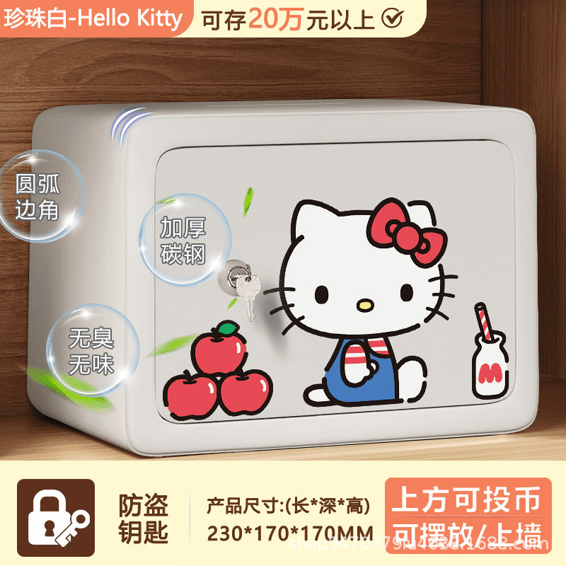 家用保险柜大容量新款办公存钱罐萌趣铁艺马卡龙色系卡通储蓄罐|undefined
