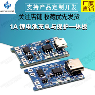 1A �늳س���c���oһ�w�� ��� ���o ����һ 18650�늳س�늰�