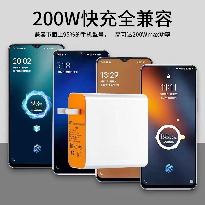 Huawei, оригинальное зарядное устройство, 200Вт, 120Вт