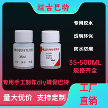 ���Ű����zˮ���z�����鲼��diy����������ֹ�ƴ�N���팣���zˮ