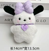 Purple Heart Bow Pacha [Bead Chain]