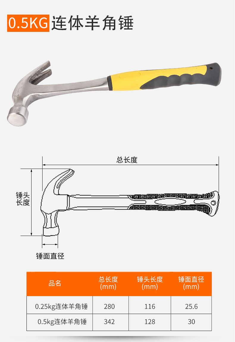 锤子_08.jpg