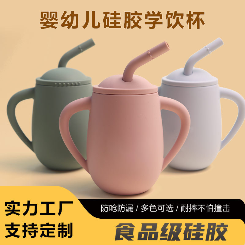 Kotaili taza de beber para bebés una taza de doble propósito beber y chupar agarre binaural diseño antideslizante de silicona paja
