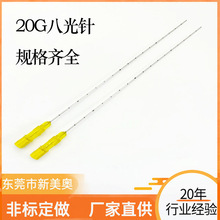 304不锈钢医用级毛细管针管 日本款八光穿刺针 磨尖刻度显影定制