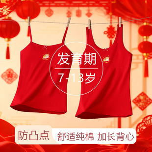 Ůͯ���°l����С�W��12�tɫ��ͯ���������b�R����ЌW������13�q