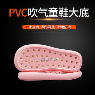 BN-1932PVC����l��ͯЬ��כ�ЬЬ�׹�ˇЬ���SOLE FACTORY