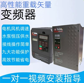 配电箱;标准变频器;控制仪表