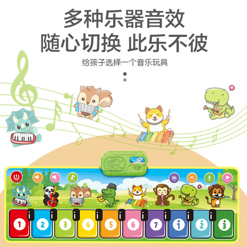 Cross-border children's piano mat, pedal piano, music dance mat, parent-child game mat, piano mat, music mat, factory direct sale