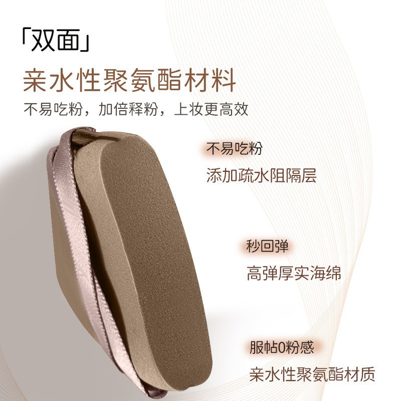 Doble cinta de polvo para aumentar el espesor de la goma de polvo de aire no fácil de comer polvo de polvo