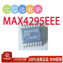 MAX4295EEE SSOP-16 оƬ ȫ��ԭװ