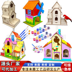 新型アマゾンdiy鳥屋木製鳥の巣給餌器子供用塗装鳥舎木造工芸品