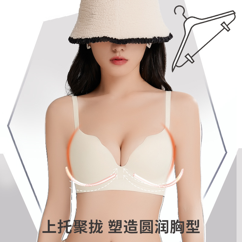 Big Orange Secret Small Chest Showy Big French Underwear Women's Gathering Anti-sagging Bra Not Empty Cup Tucked Non-marking Bra