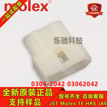 Molex������ 03062042 03-06-2042 0306-2042 1625-4P1 ԭװ�ֻ�