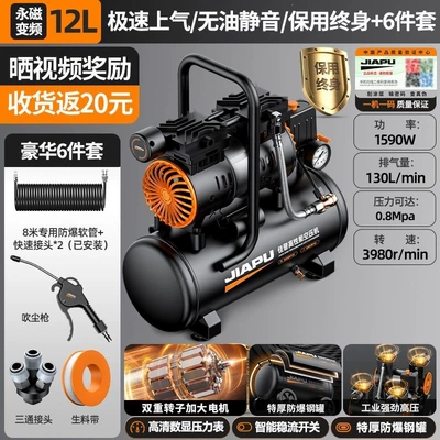 Small 220v air compressor, oil-free, silent, high-pressure air pump for woodworking and painting, wholesale (Hava kompressorları) - extra-thick-explosion-proof-steel-tank-truly-oil-free-maintenance-free-leakage-or-oil-contamination-weve-got-you-covered