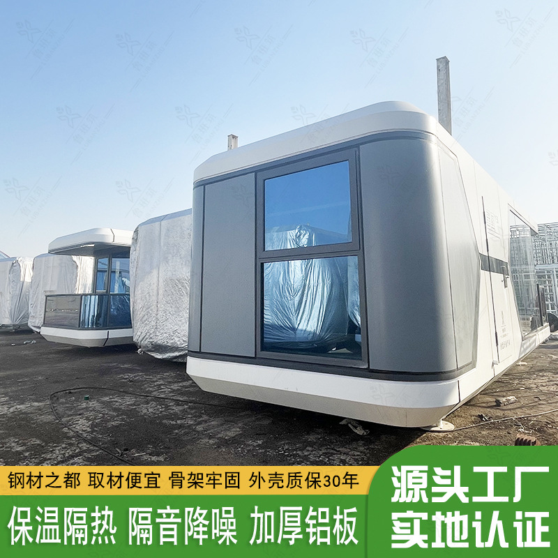 Cápsula espacial móvil de Apple lugar escénico edificio temporal Sala terminada contenedor de oficina móvil módulo de aterrizaje B & B