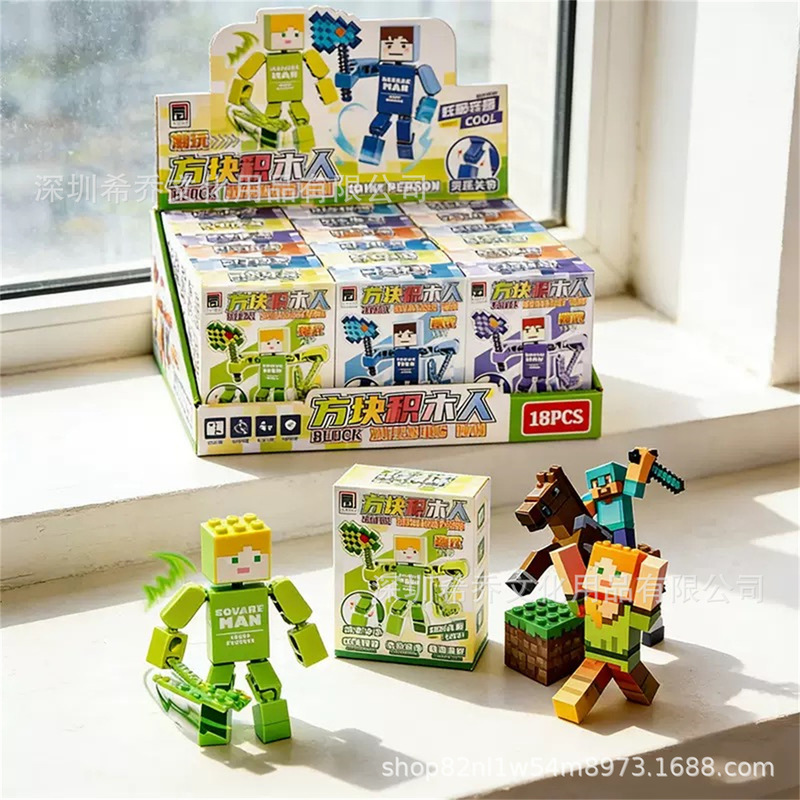 New Minecraft Building Block Figures Blind Box Cartoon Rotatable DIY Assembly Toys Boys Educational Gifts Wholesale