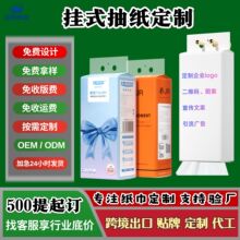 ��鼈����logo �������ÑҒ켈��OEM�N��С���������羳�������l