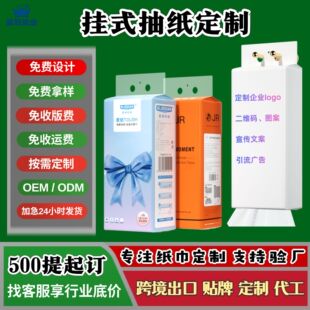 ��鼈����logo �������ÑҒ켈��OEM�N��С���������羳�������l