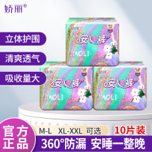 ��������ѝŮ�������������©������˯ѝ���l����һ�������lҹ��