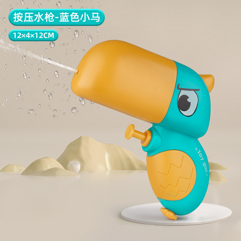 LG 블루버드 물총