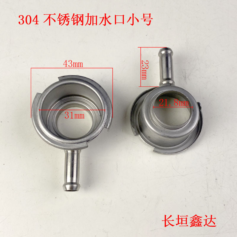 Directly Supplied from the Manufacturer, Stainless Steel Water Inlet Compatible with 304 Water Tanks, Large-Mouth Water Tanks for Cars, and Truck Radiators