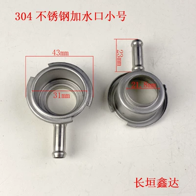 Water Tanks, Large-Mouth Water Tanks for – Water tank