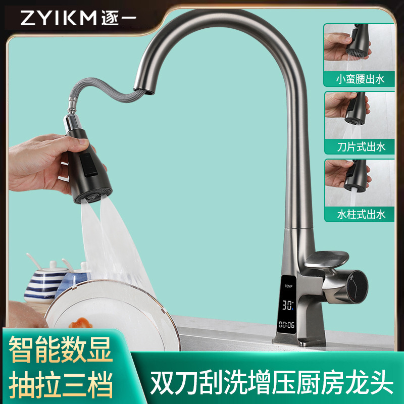 Uno por uno baño inteligente pistola gris cocina pull-out grifo caliente y fría pantalla digital fregadero balcón grifo