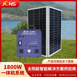 太阳能发电机;光伏组件;太阳能折叠包