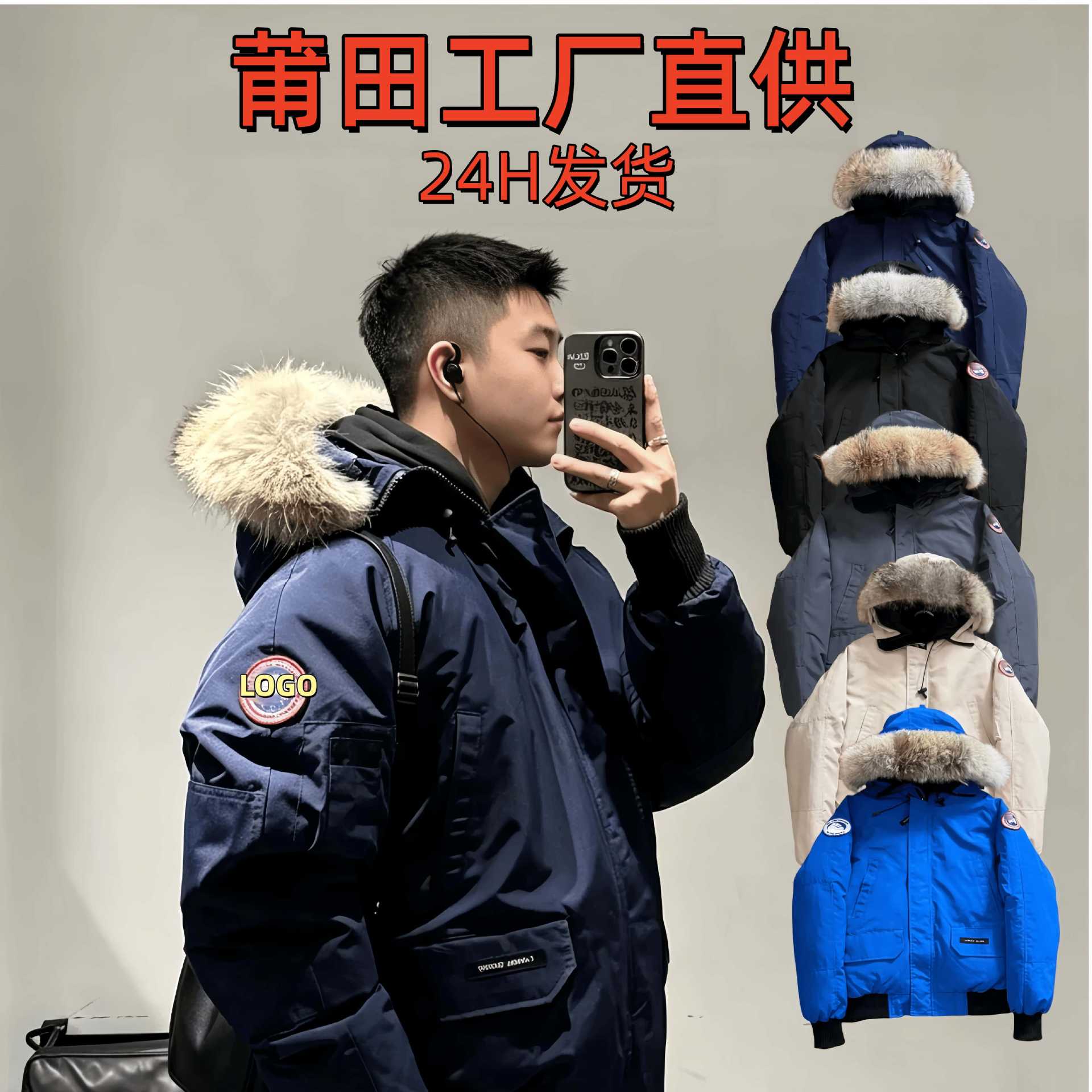 Canadian high-quality Canada Goose down jacket 7999M cross-border Chilliwack bomber jacket 01