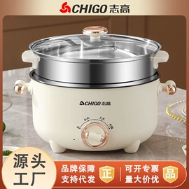 电火锅;电煮锅;电炖锅