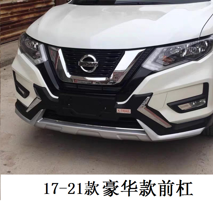 Suitable for New X-trail Front and Rear Bumper Nissan X-trail Front Guard 14 16 17 21 Qijun Crash Bar