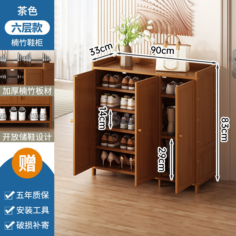 鞋柜鞋架家用门口置物架鞋子收纳架出租房多层入户防尘大容量鞋柜|undefined