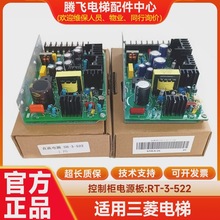 �m���������������ƙ��Դ��RT-3-522/CEM-394V-0 �_�P�Դ��