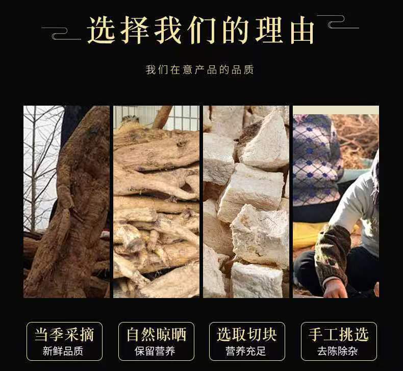 Dried Kudzu Root Cubes Fen Ge Gen Pueraria lobata 500g for Decoction and Soup quality and texture