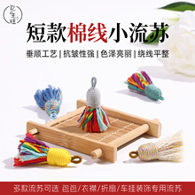 ��ʽ�����ִ��޾�С���K����diy�ִ��������ݼyñ���Ӓ�����