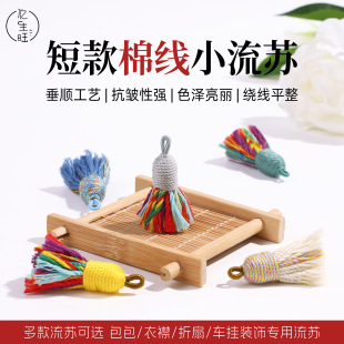 ��ʽ�����ִ��޾�С���K����diy�ִ��������ݼyñ���Ӓ�����