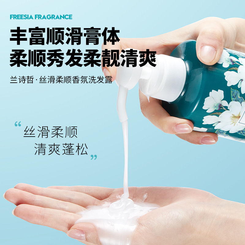 Lan Shizhe champú de fragancia suave y sedosa limpieza profunda champú de cabello suave gel de ducha al por mayor