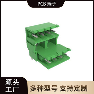 �S��ֱ�N5.08PCB ���Ӿ�·��Ӿ�����2EDGRT�Ӿ�����