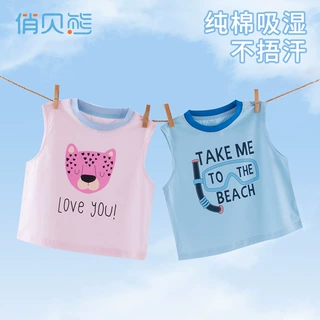 【凉感丝光棉】新款男女儿童背心夏季薄款宽肩无袖上衣宝宝衣服夏