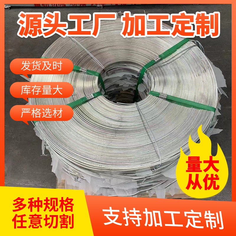 c1100铜合金镀锡现货软电镀铜带T2M分条镀锡铜带磷铜铜带镀镍铜带