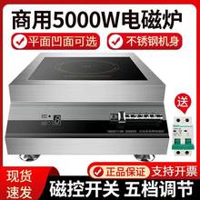 ����늴Št5000W�����u�˰���5KW���t���t�̘I���汬��늴���
